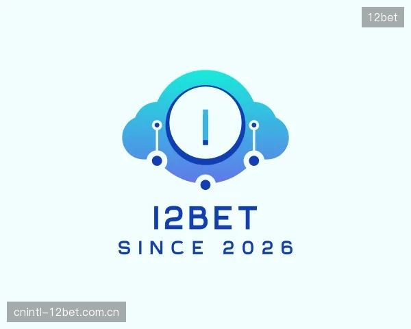 解读12bet公司