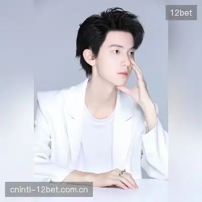 尹志